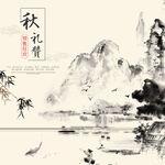 主图模板