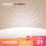 主图模板