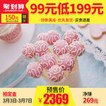 主图模板