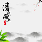 主图模板