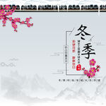 淘宝主图