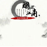 淘宝主图