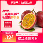 淘宝主图