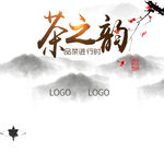 淘宝主图