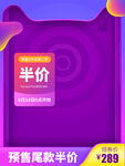淘宝主图