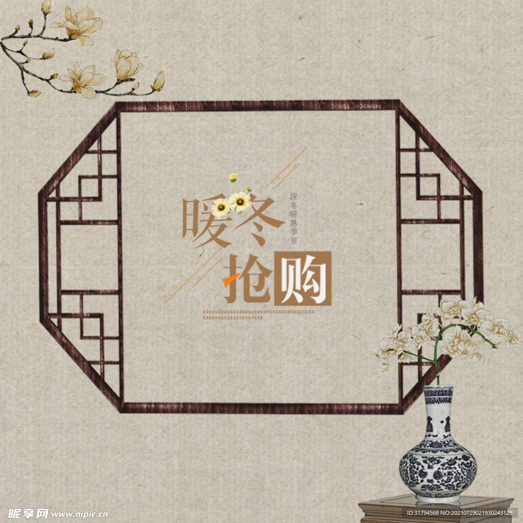 淘宝主图