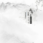 淘宝主图