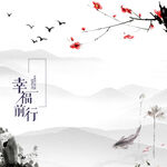 淘宝主图