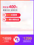淘宝主图