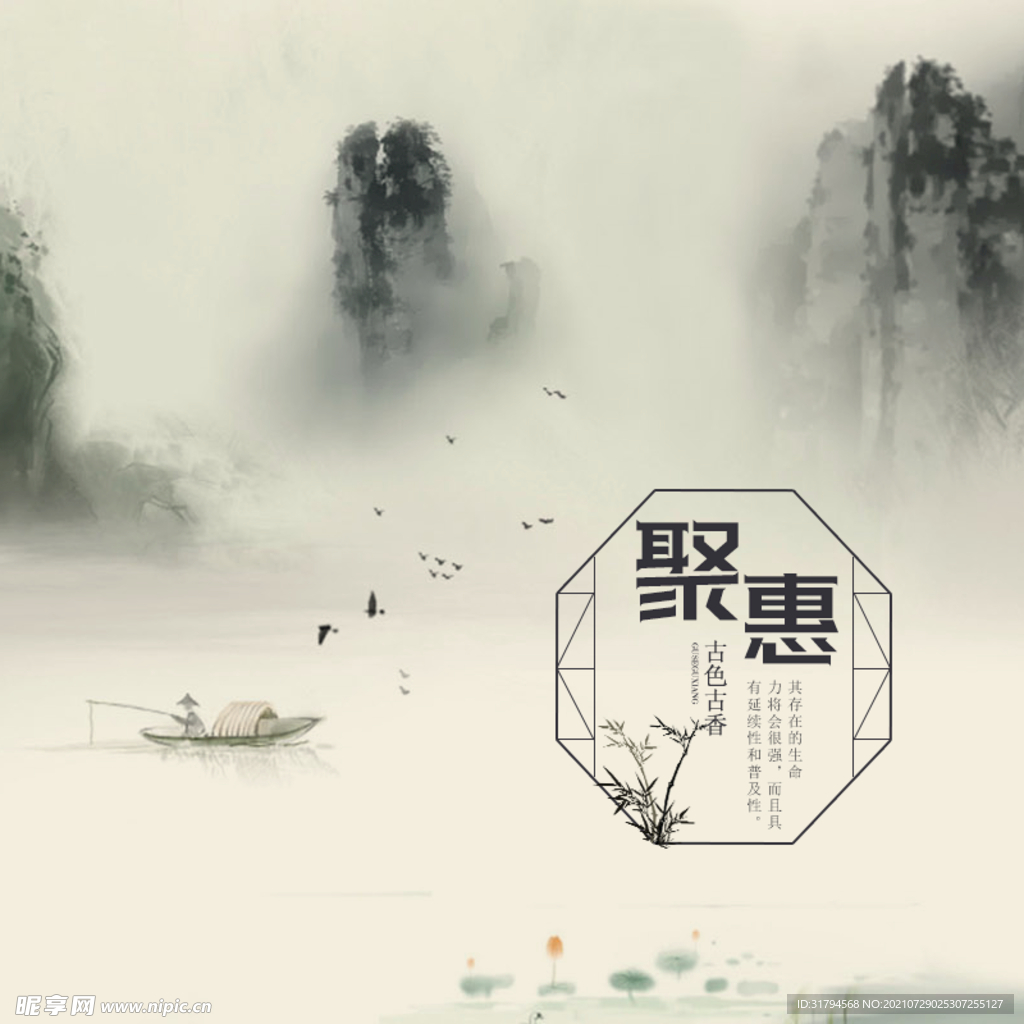 淘宝主图
