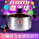 淘宝主图