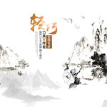 淘宝主图