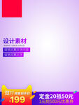 淘宝主图