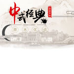 淘宝主图