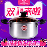 淘宝主图