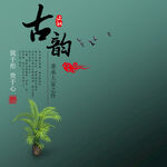 淘宝主图