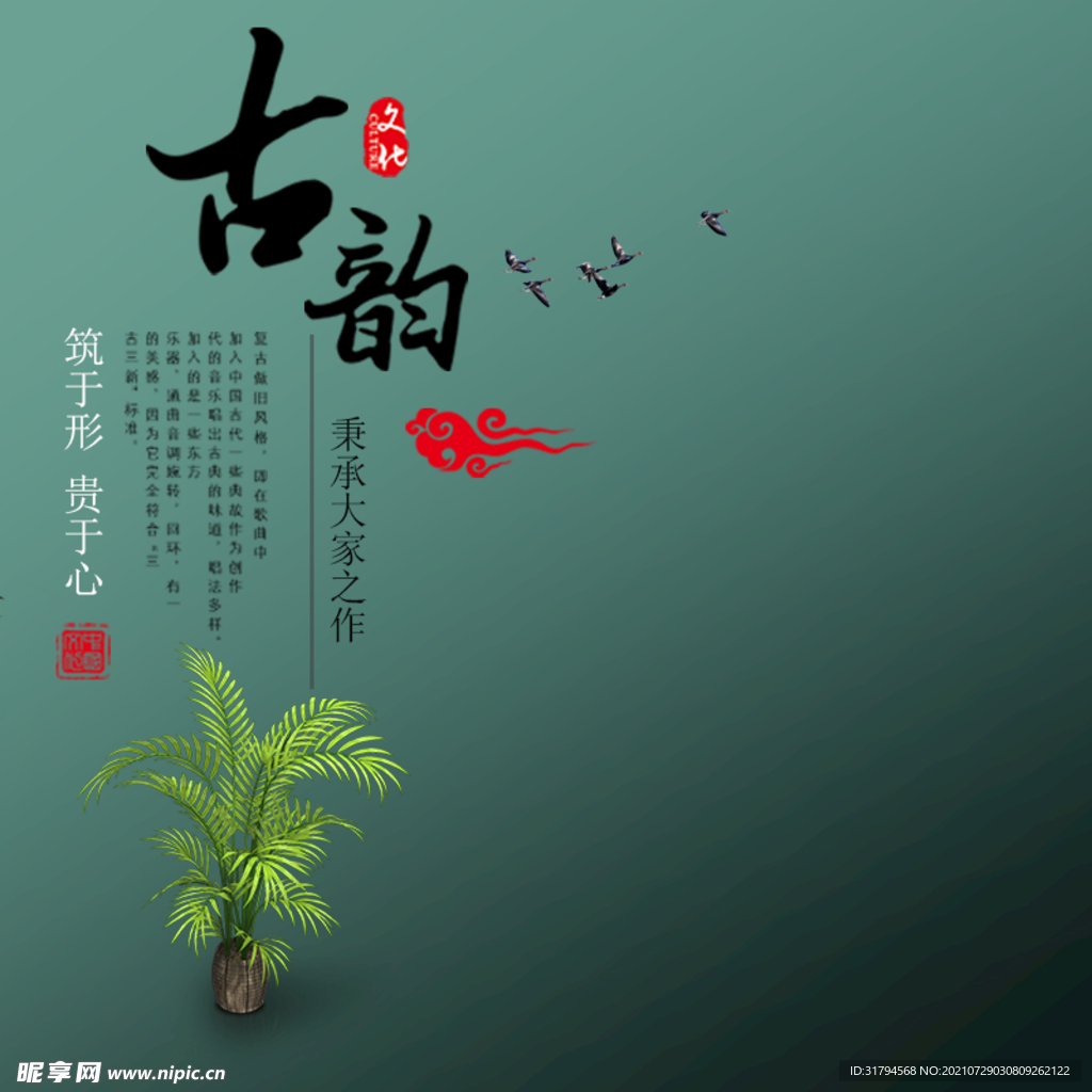 淘宝主图