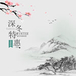淘宝主图