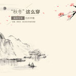 淘宝主图