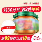淘宝主图