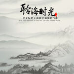 淘宝主图