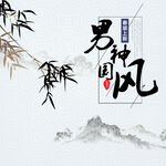 淘宝主图