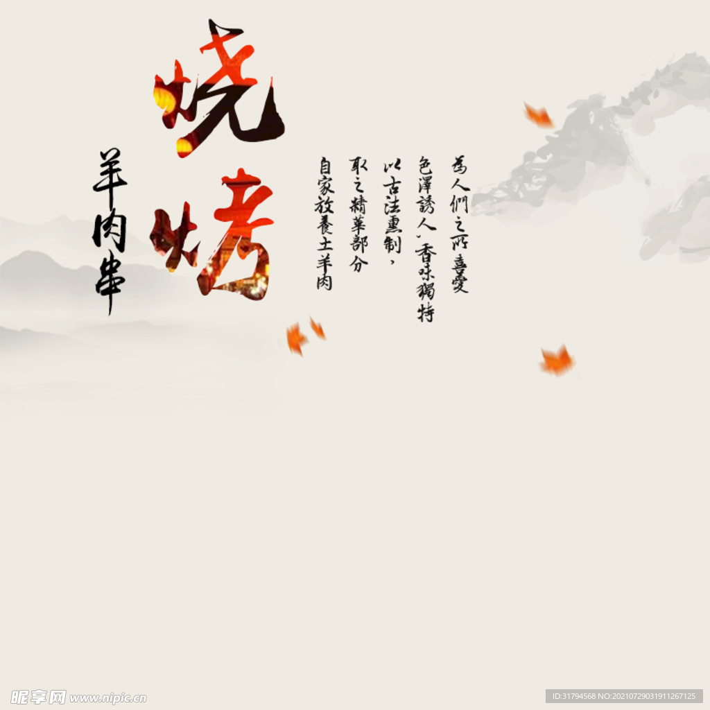 淘宝主图