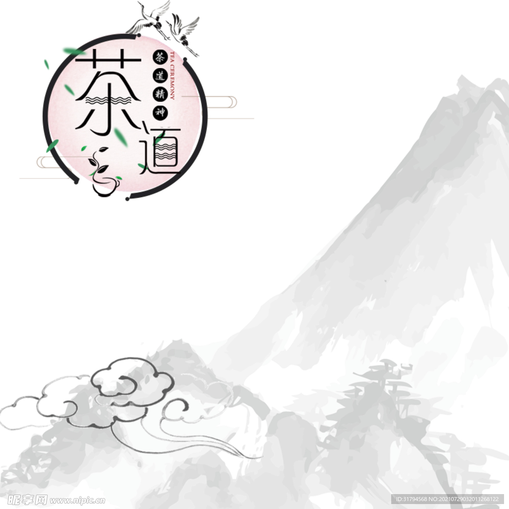 淘宝主图