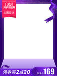 淘宝主图