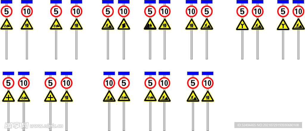 爆闪灯道路标识牌