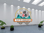 学校社区 文化墙 展板 读书室