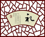 文明公约