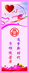 追梦新时代