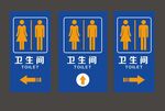 卫生间