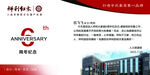 贺卡卡片
