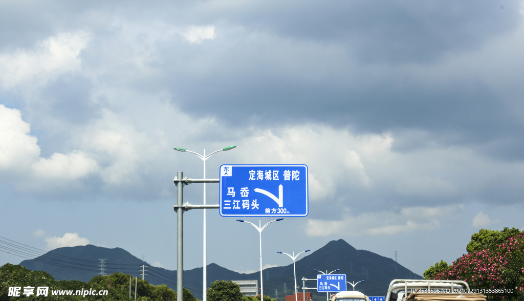 蓝天白云道路指示牌