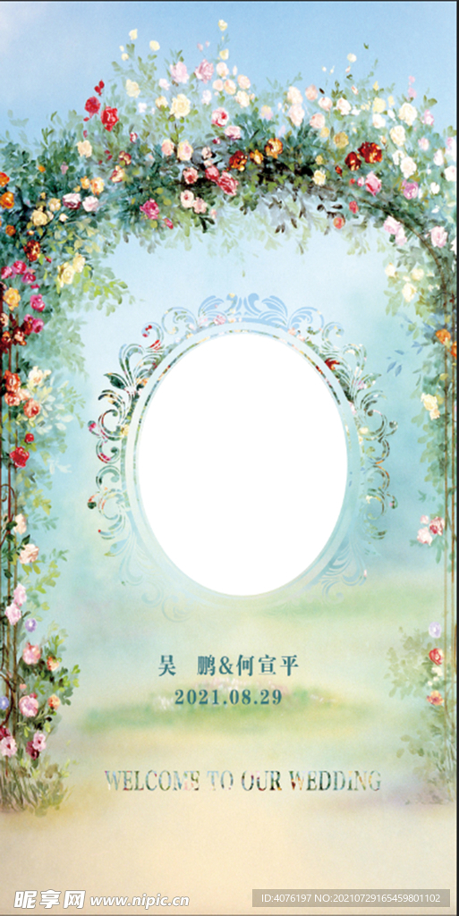 婚礼背景