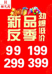 赫凡茜 