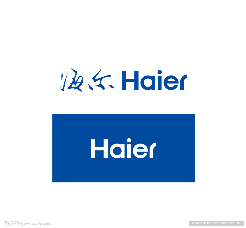 AI矢量海尔logo标志