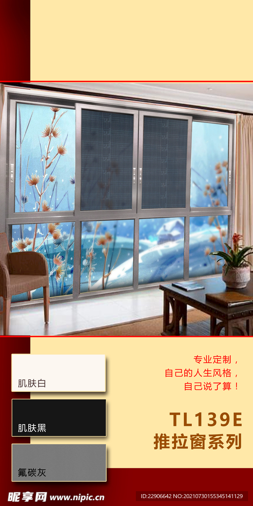 早安图