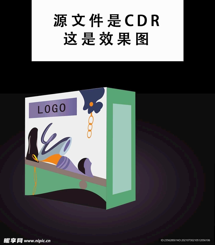 包装