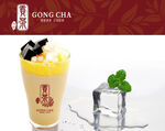 烧仙草奶茶