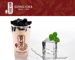嫩滑仙草奶茶