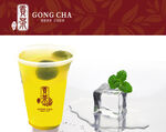 青提柠檬爽