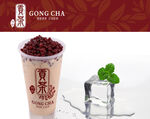 相思红豆奶茶