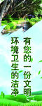 灯杆旗 环境
