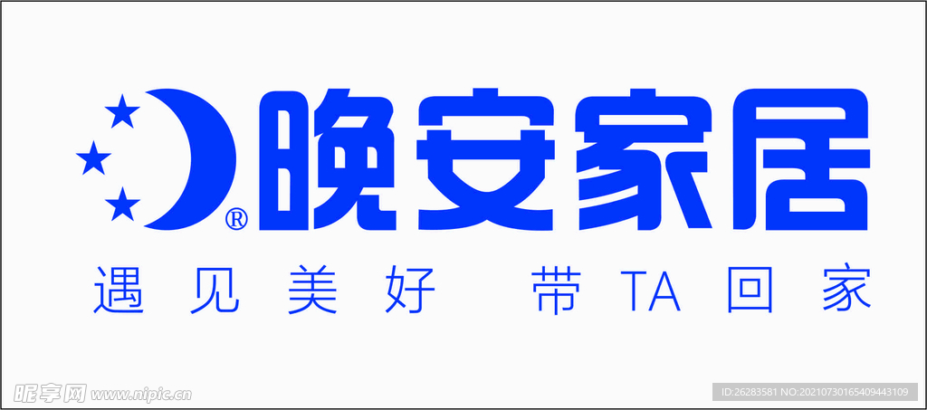 晚安家居带广告语LOGO（20