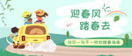 微信公众号封面配图