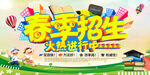 幼儿园