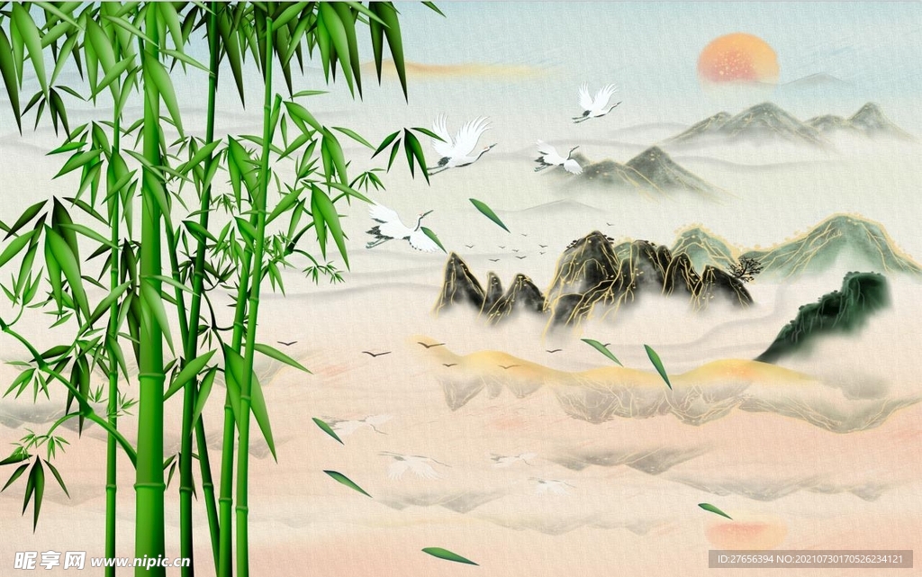 竹子 